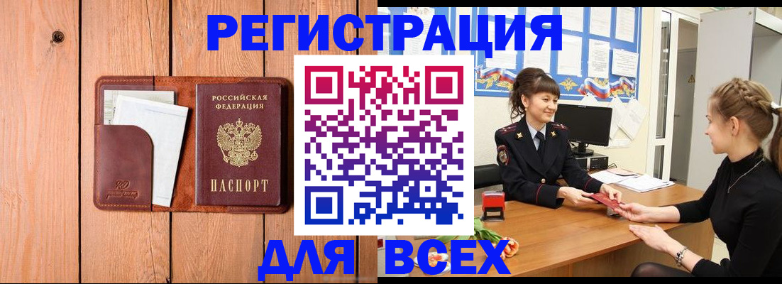 регистрация для дет. сада в Приморско-Ахтарске