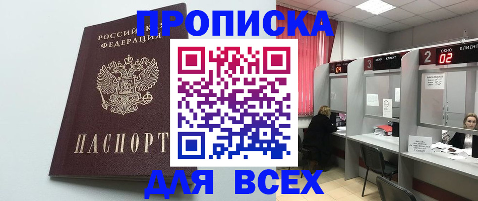 форма 3 в Приморско-Ахтарске