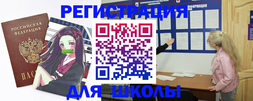 прописка паспорт в Приморско-Ахтарске